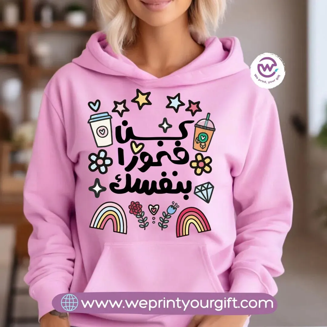 Adult Hoodie-Arabic Quotes