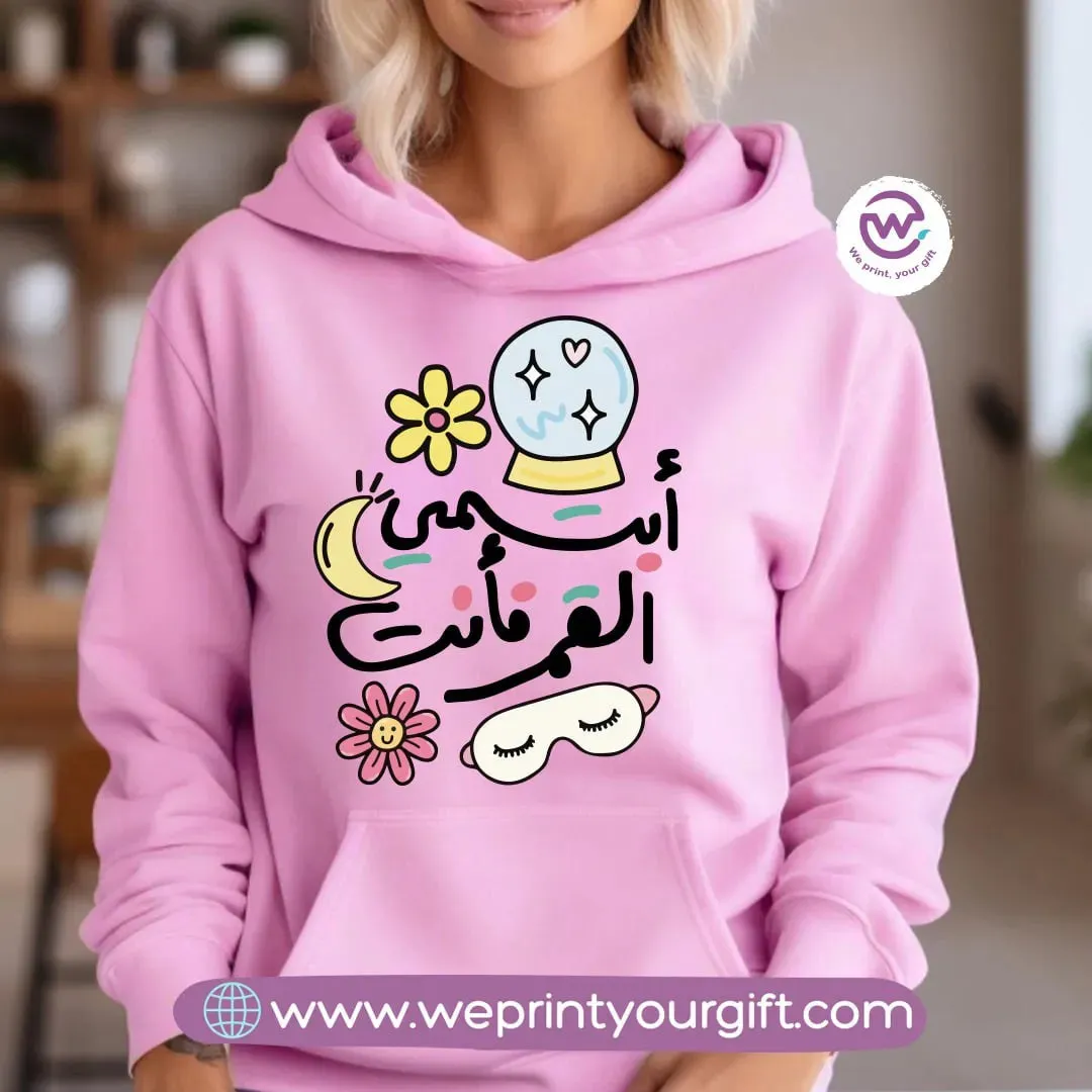 Adult Hoodie-Arabic Quotes