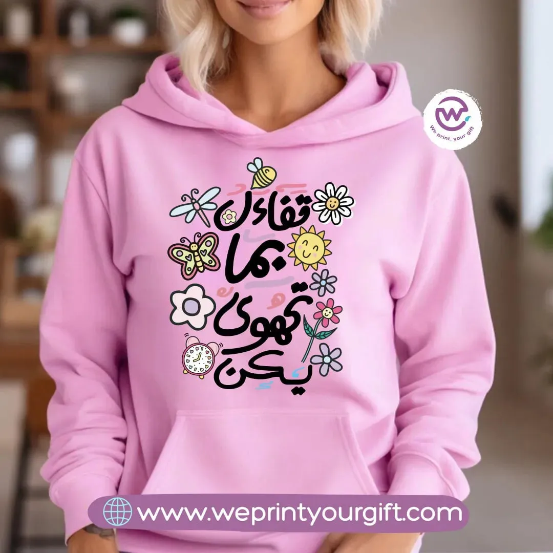 Adult Hoodie-Arabic Quotes