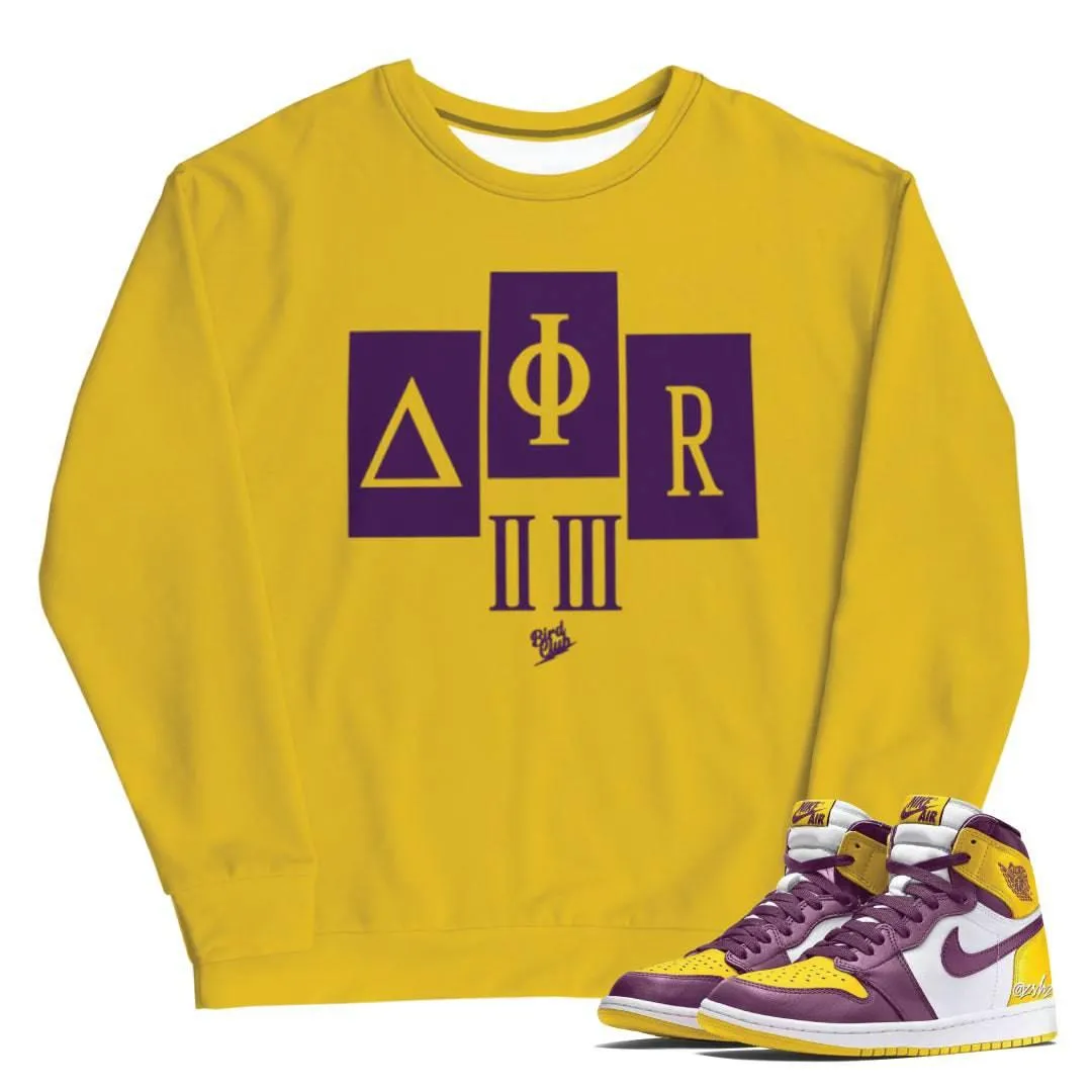 Retro 1 "Brotherhood" Frat Crew